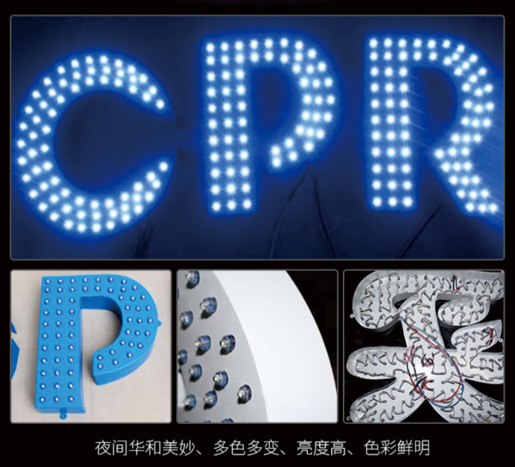 广安冲孔发光字