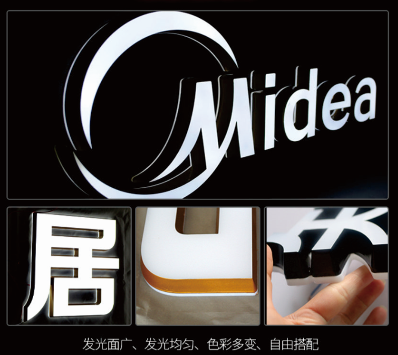广安迷你发光字