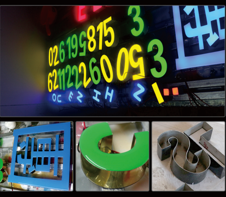广安树脂发光字