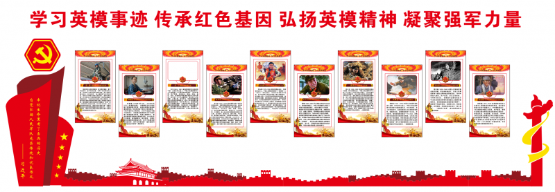 广安党文化建设